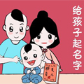 2022年宝宝起名